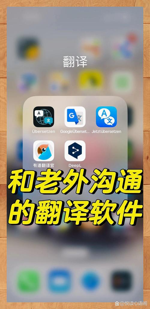 关于tg里面用什么翻译软件的信息