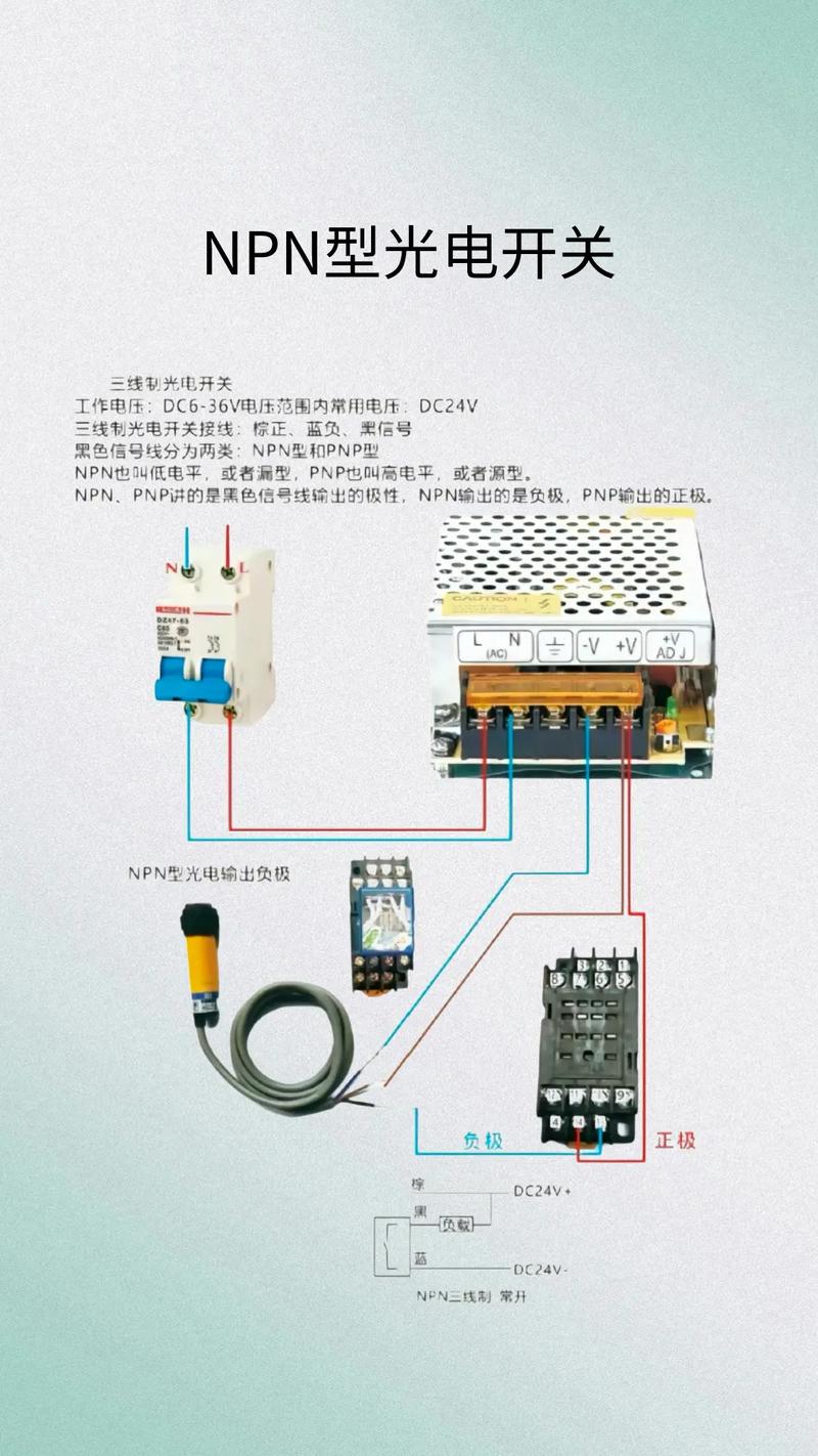三线制传感器接线方法和图解,三线制传感器接线方法和图解图片