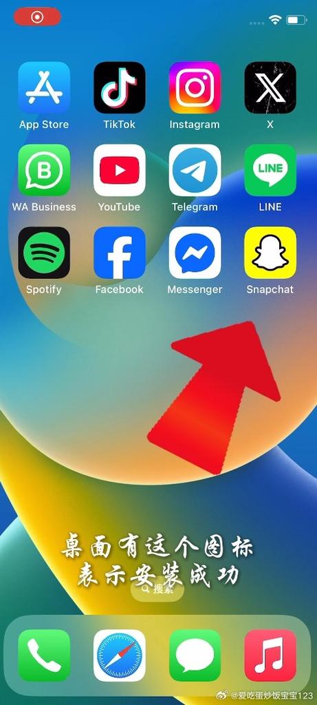 snapchat软件安装中国版,snapchatdownloadandinstall