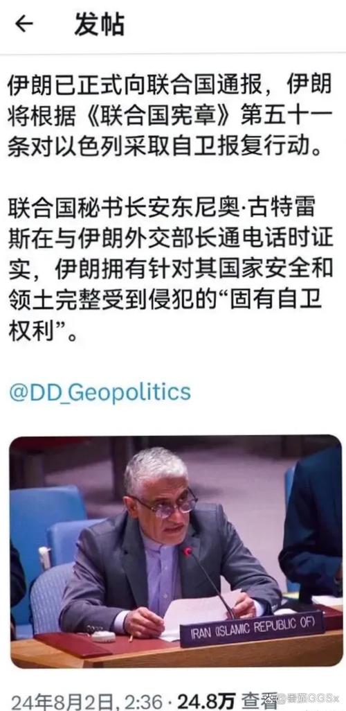 伊朗:动用一切能力捍卫利益的简单介绍