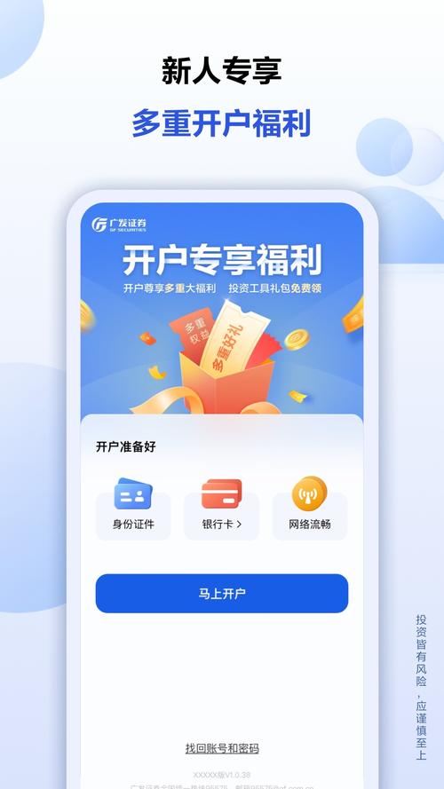 聚币交易所app下载,聚币交易所app下载怎么下载不了呢