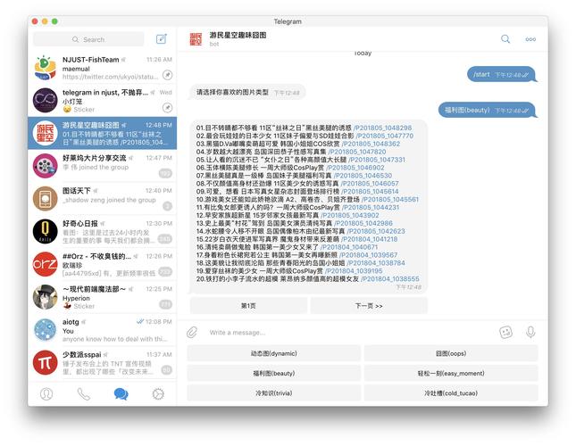 telegeram,telegeram网页登录