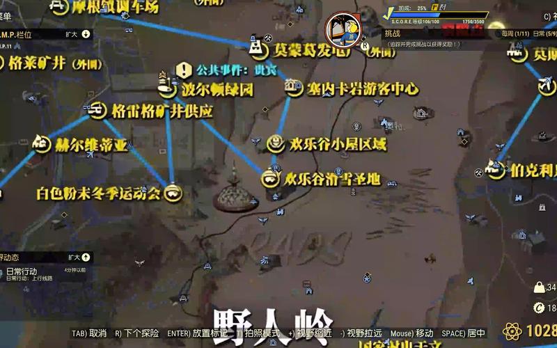 辐射76聚变核心位置,辐射76聚变核心刷新点