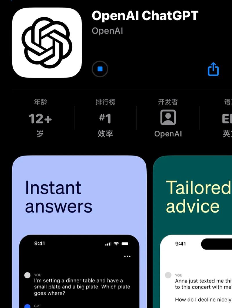关于gpt在线中文版3.5版的信息