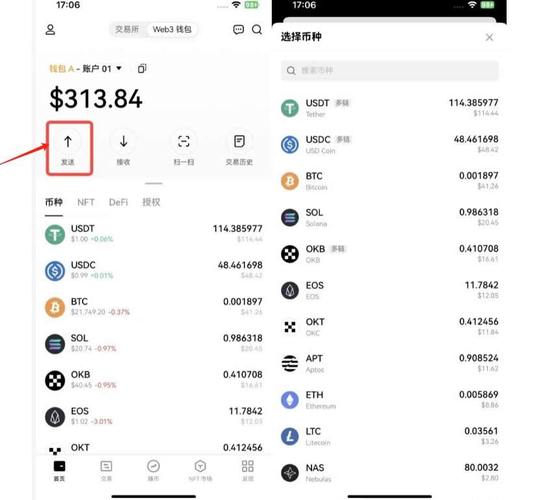 USDT查询入口,usdt trc20查询