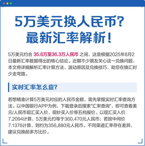 将usdt换成美元是否违法的简单介绍