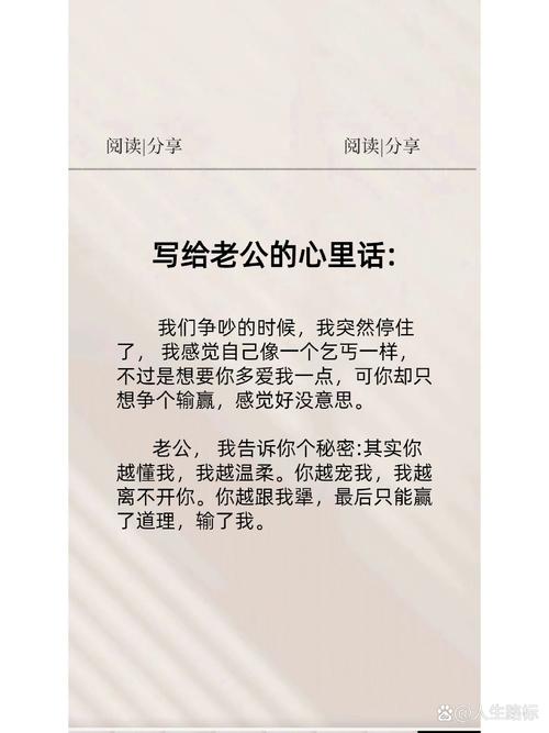 老公做比特币输了100万的简单介绍