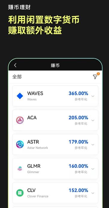 关于波场币交易平台手机版下载的信息