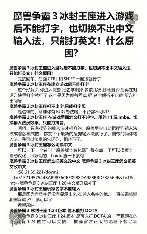 切换到中文了打出来是英文,切换成中文输入法,但打出来还是英文