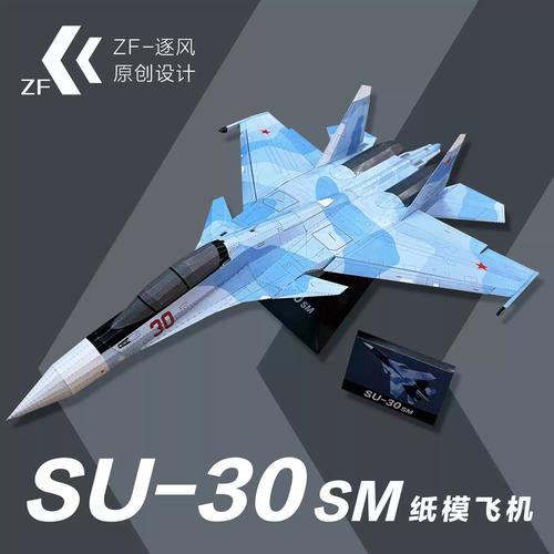 纸飞机中文安装,纸飞机中文包怎么安装