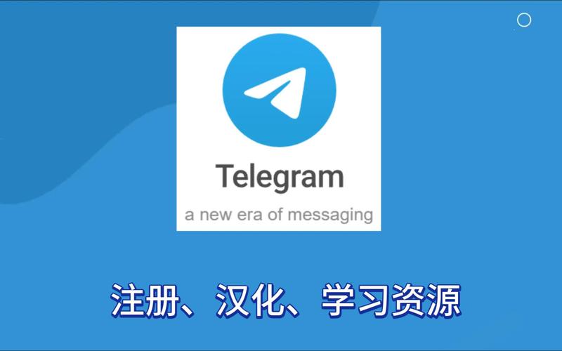 telegraph频道大全下载,telegraph永久免费版下载