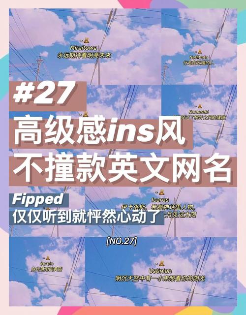 yalo怎么读,冷门却很高级的英文网名