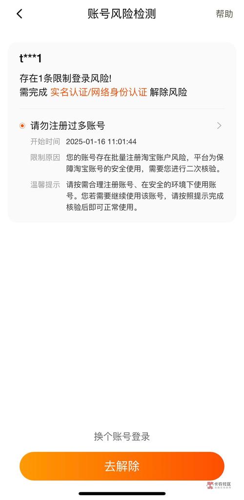zalo在中国怎么注册不了,zalo注册为什么收不到验证码