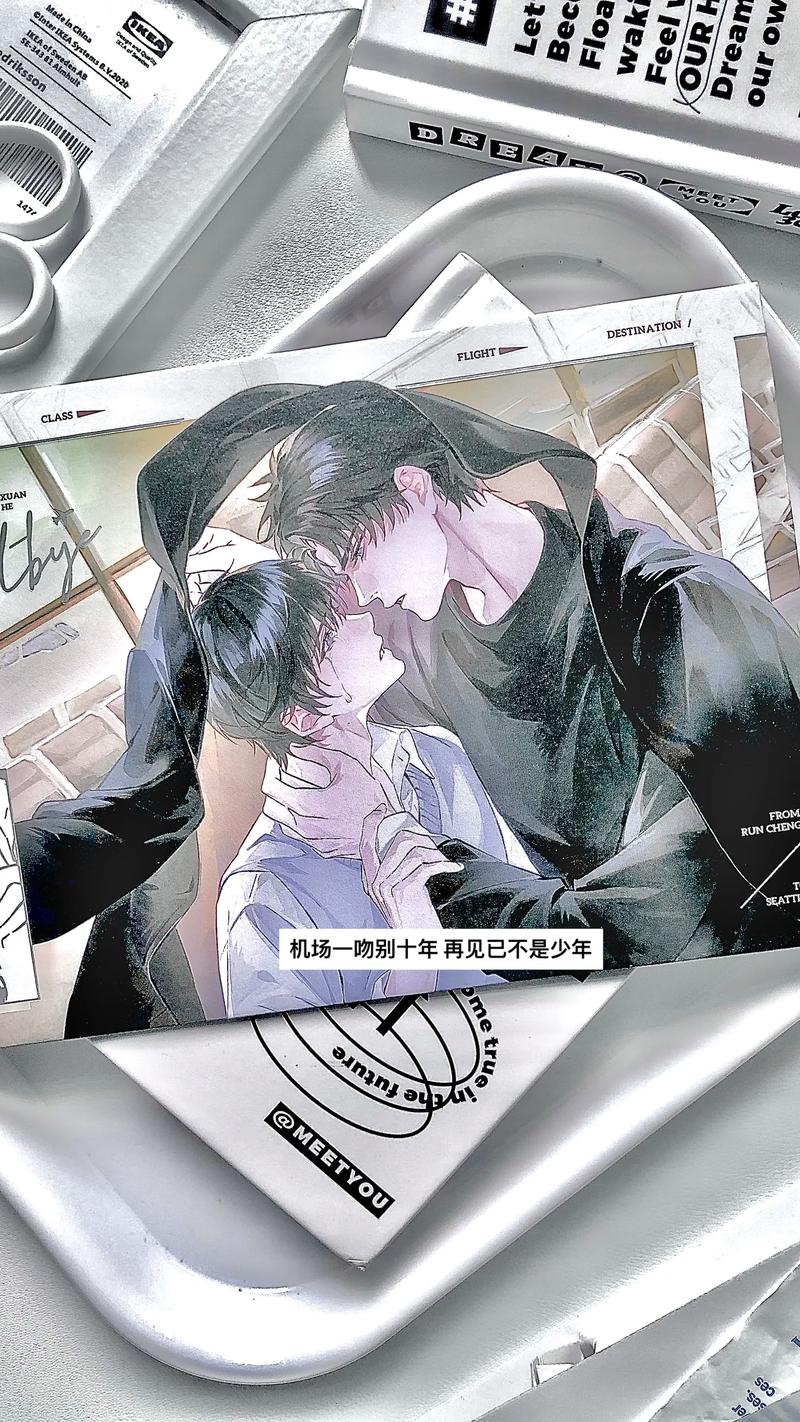 纸飞机小说完整版在线,纸飞机小说在线阅读无弹窗