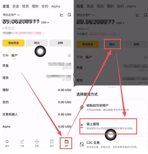 usdt地址可以查到吗的简单介绍