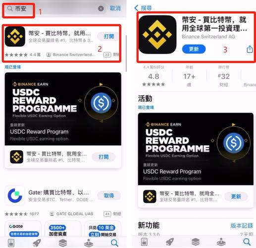 安币官网登录入口,安币交易所app下载官网