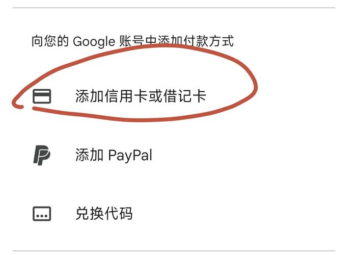 谷歌商店paypal官网入口,谷歌paypal付款方式怎么弄