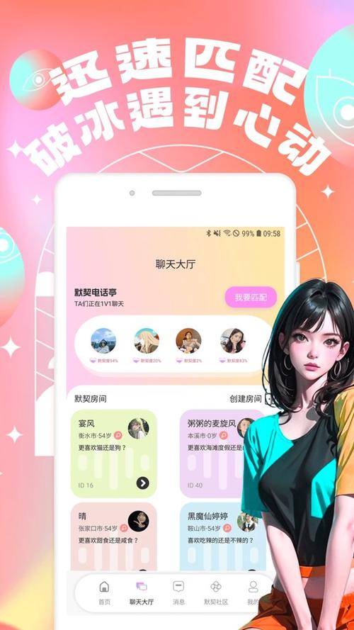 telegreat官方入口下载,telegreat手机官方版下载