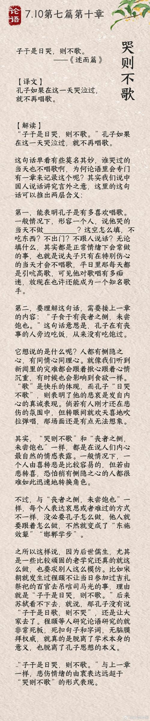 包含金龟子别为自己变了而道歉原视频的词条