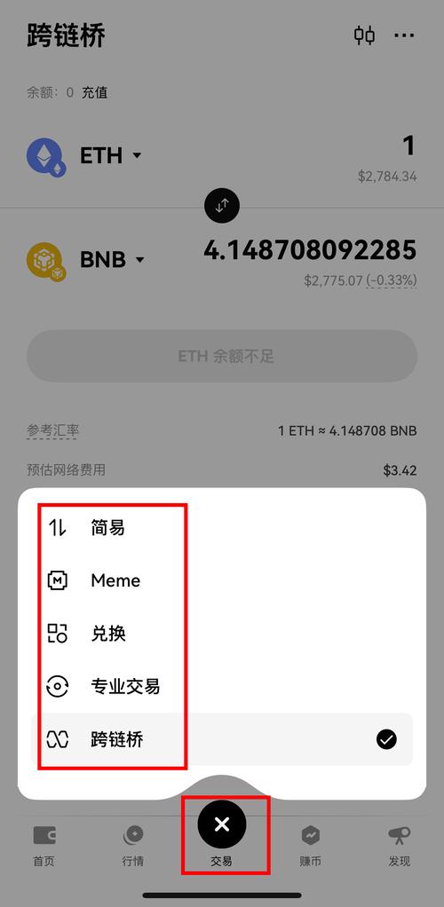 365虚拟钱包下载,虚拟钱包币汇app官网下载