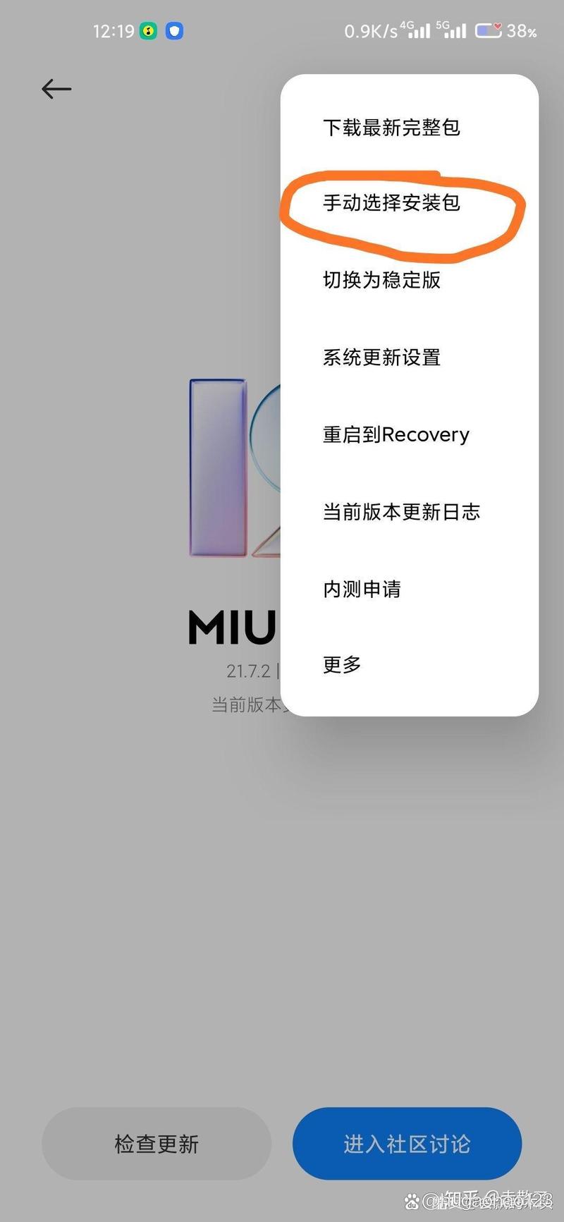 miui官方rom大全,rommiuicom