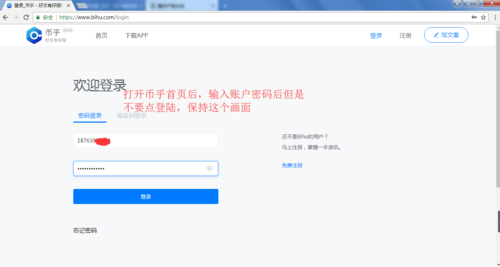 币乎app官方下载安卓,币乎官网app最新版下载