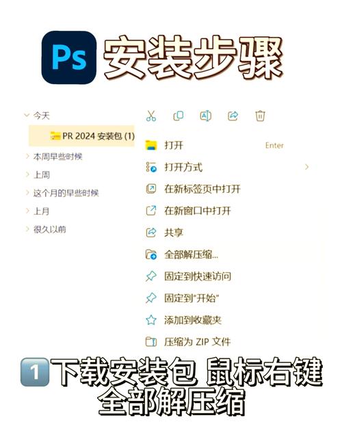 电脑里面的软件安装包在哪里,电脑里面的软件安装包在哪里找