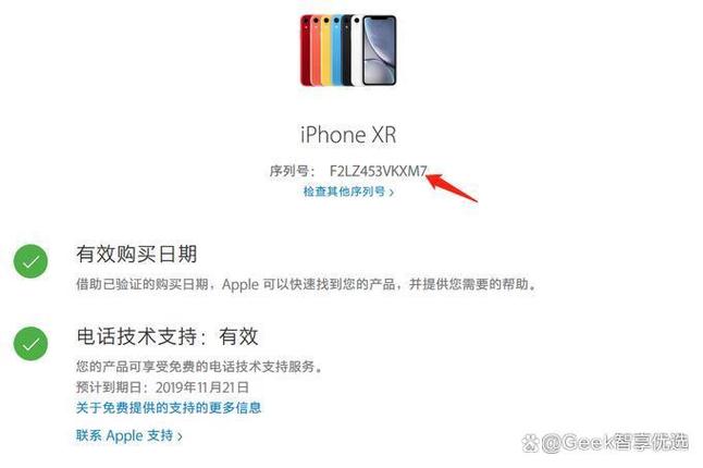 官网苹果官网入口,官网苹果官网入口序列号