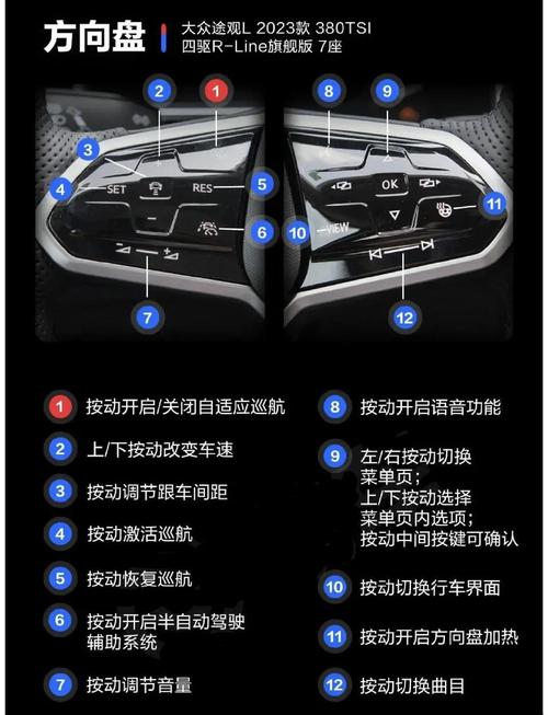 途观调中文,途观调成中文怎么调