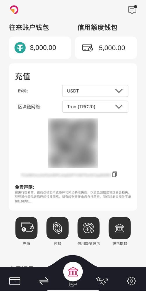 OKpay安卓版下载,okpay安卓版官方下载