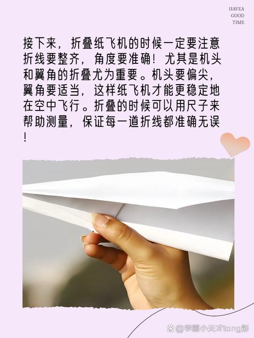 纸飞机中国号码怎么登录,纸飞机用国内手机号注册步骤
