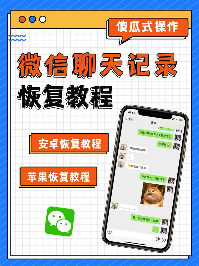 whatsapp强制升级备份,whatsapp 备份信息后怎么恢复