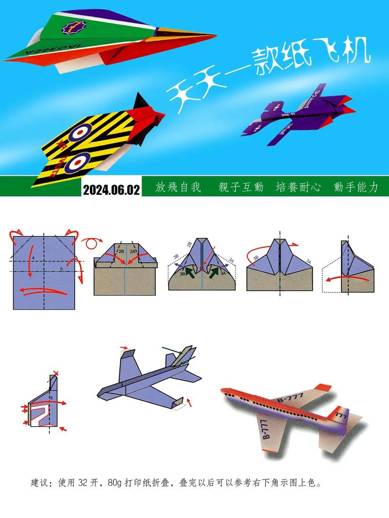 纸飞机中文语音包教程,纸飞机安装zh_cn语言包