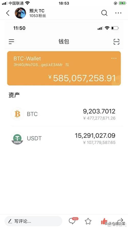 李晨晒自己拥有9000比特币,李晨晒自己拥有9000枚比特币