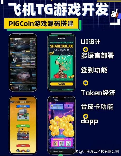 tg是什么app软件的简单介绍