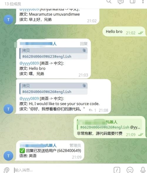 telegraph中文翻译,telepressure中文翻译