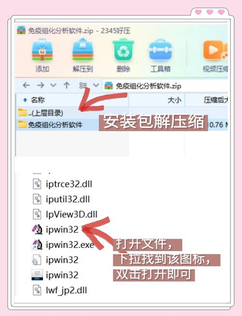 lineapp安装包,lineapk download
