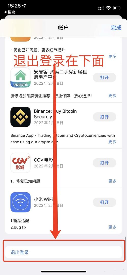 usdt官网下载入口,USDT官网下载入口易欧app官网下载中文备用地址中国