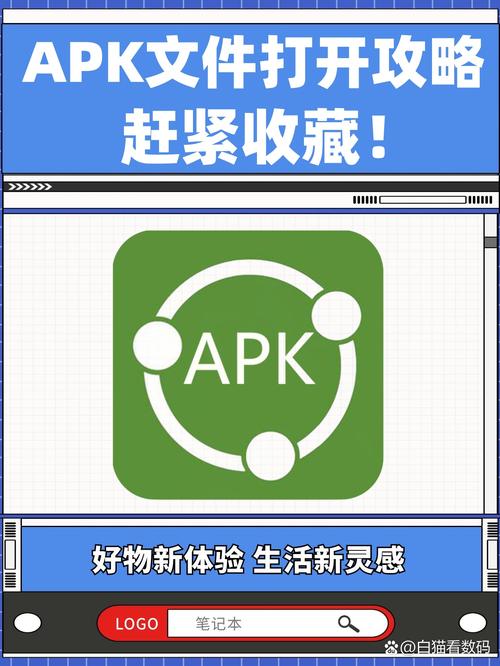 jdpay下载安装,jd apk download