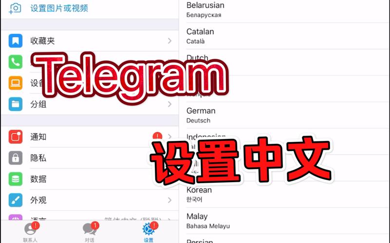telegeram叫啥的简单介绍