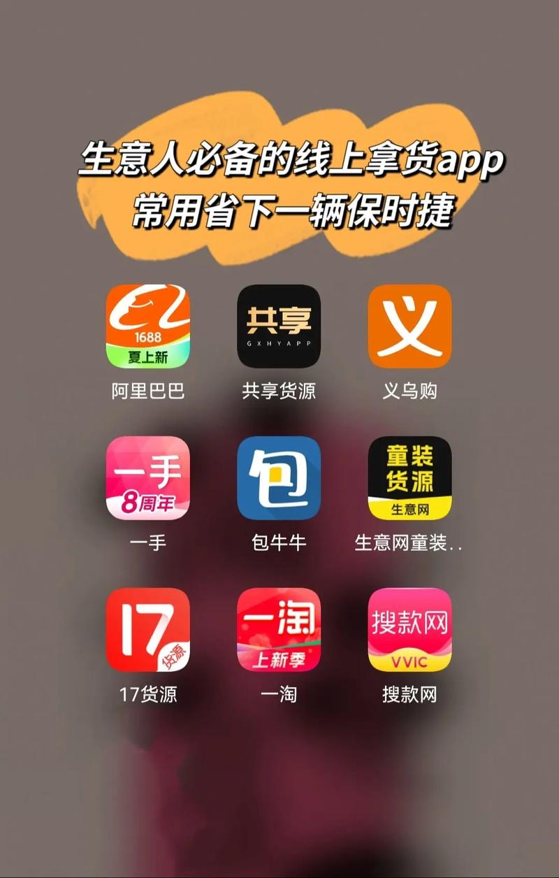 交易平台软件怎么下载,交易平台软件怎么下载的