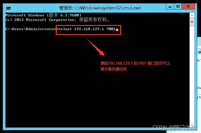 telnet手机客户端软件,telnet android客户端