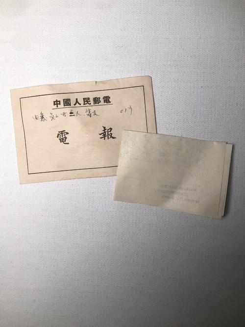 电报翻译码,电报即时翻译