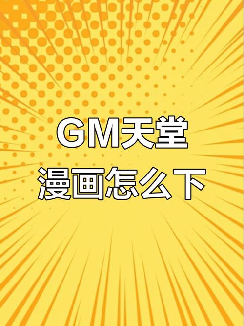 graph汉化版,graph汉化版下载