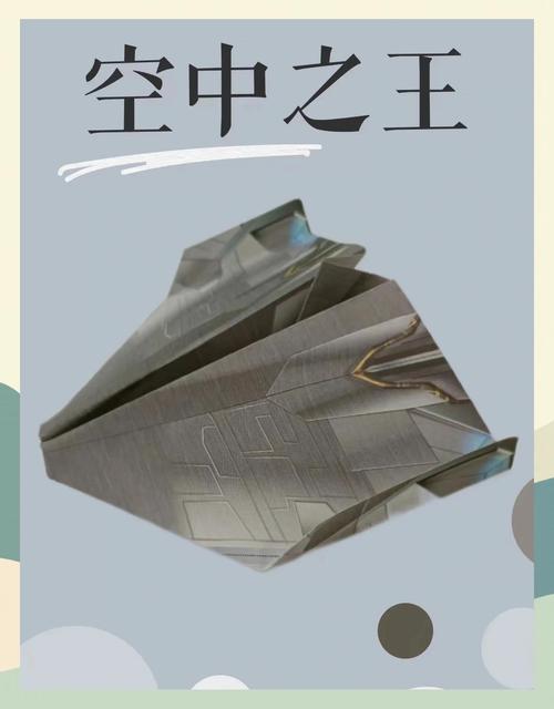 纸飞机在线观看,纸飞机在线观看免费