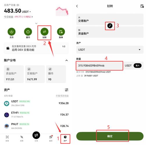 usdt查询地址余额网站的简单介绍