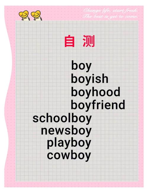 what'supbro,whatsupbro翻译