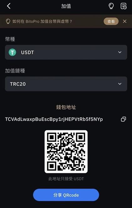 trc20官网下载,usdttrc20官网钱包下载