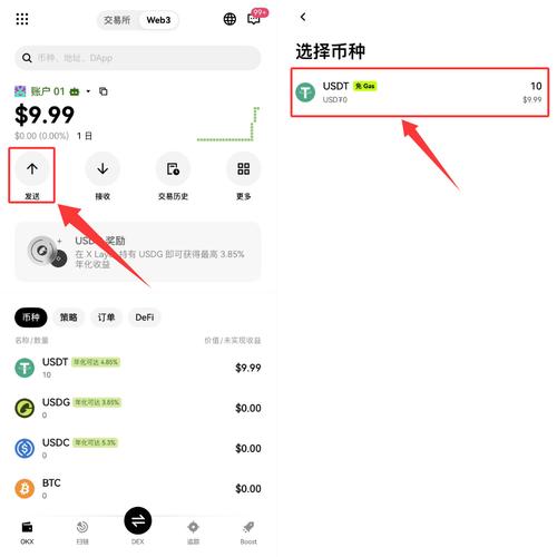 怎么查usdt地址余额,如何查询usdt区块记录