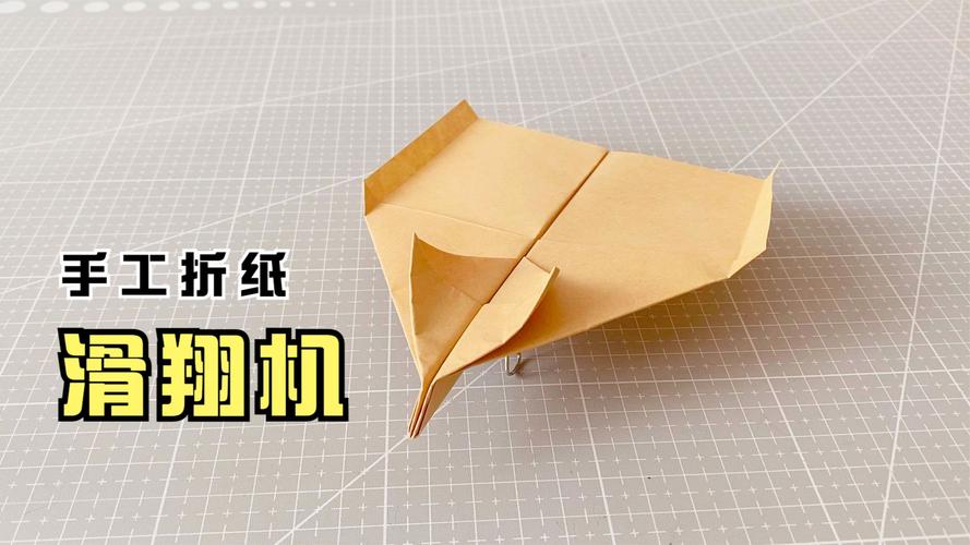 纸飞机网站大全,纸飞机john collins的网站